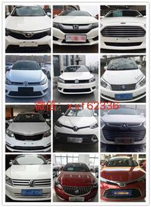 浙江喜相逢汽車 低首付以租代購，輕松實現(xiàn)汽車夢