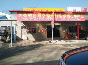 隆化隆鑫汽修廠與承德車輛服務(wù)生態(tài) 維修、租賃與交易一體化的便捷體驗(yàn)