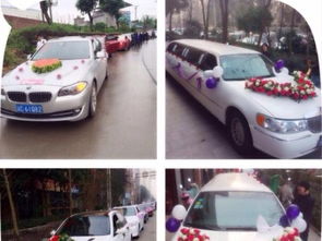 榮昌宏博租車 專業(yè)婚車出租，打造完美重慶婚禮慶典